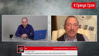 Гудков: бездарная речь о Лукашенко, паноптикум вокруг Путина, в чем героизм Навального