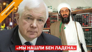 🔥🔥🔥Экс-глава СВР генерал армии Маломуж об успехах в спальне Путина и борьбе с пиратами