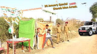 26 January Special Comedy Video | Police Arrested In Sharab Man | Amazing Village Story Video