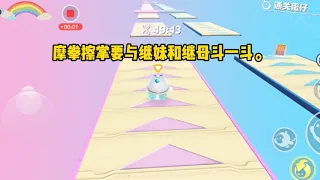 《重生斗茶》一口气看完#小说 #故事 #已完结