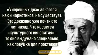 103летний Углов Эти вещи и здоровье — не совместимы!  Проверьте на себе