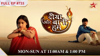 The Movie Shoot! |S1 | Ep.733 | Diya Aur Baati Hum