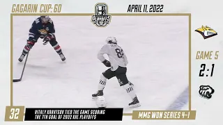 2022 KHL Gagarin Cup Playoffs in 60 seconds - 11 April