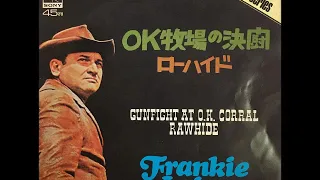 OK牧場の決闘Gunfight at the O.K. Corral／フランキー・レインFrankie Laine（1952年）