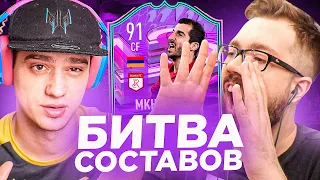 БИТВА СОСТАВОВ - ЛУЧШИЙ ИЗ АРМЯН в FIFA 22