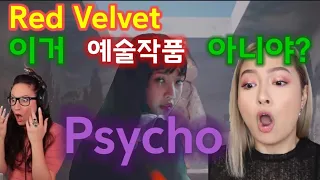 [한글자막] 진한 Velvet 컨셉으로 돌아온 레드벨벳, 'Psycho(싸이코)' 해외반응