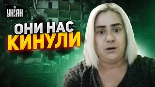 Ватница из Мариуполя поверила в "великую" Россию, но "русский мир" ее прокидал