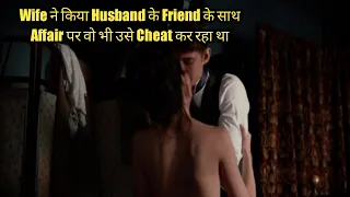 Curiosa (2019) Romantic French Movie Explained In Hindi । हिंदी में ।