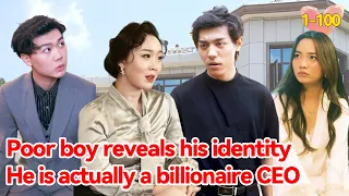 Poor Boy Revealed His Identity As A Rich Man, And His Wife Was Shocked！#1-100