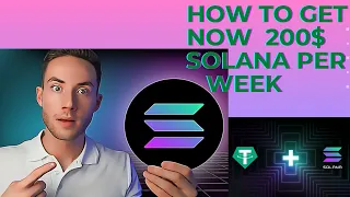 How to get 20 free Solana per week 2022  #solana_airdrop #solananews