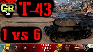 World of Tanks T-43 Replay - 7 Kills 3K DMG(Patch 1.4.0)