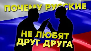 РОССИЯНЕ - ЧТО С ВАМИ  / МЕНЯ РЕБЕНКОМ ПЫТАЛИСЬ УТОПИТЬ В УКРАИНЕ / ПОЧЕМУ РУССКИЕ НЕ ЛЮБЯТ  РУССКИХ