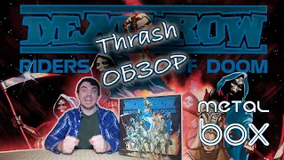 Deathrow - Riders of Doom || Thrash-обзор виниловой пластинки
