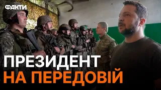 НА ПЕРЕДОВИХ ПОЗИЦІЯХ: Зеленський нагородив бійців ПРЕЗИДЕНТСЬКОЇ БРИГАДИ