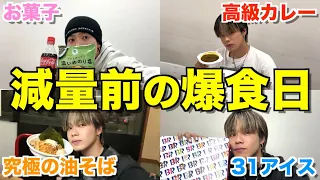 【最後の晩餐】やまとが肉体改造始める前に好きなもの食べまくって気合い入れる動画