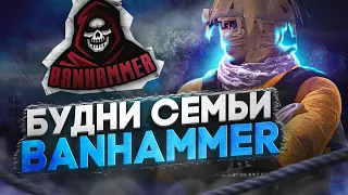 БУДНИ СЕМЬИ BANHAMMER на GTA 5 RP REDWOOD / RAINBOW