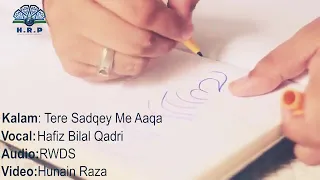 hasbi rabbi jallallah tere sadqe mein aaqa syeda hira tasawar - latest 2018