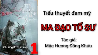 MA ĐẠO TỔ SƯ - Tập 1 (Chương 8: Thảo mộc) | AUDIO | ĐAM MỸ