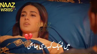 Khuda Aur Mohabbat Season 3_ EP 27 Teaser_ Digitally Presented by Happilac Paints _ Har Pal Geo