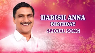 Harish Rao Birthday Special Song..