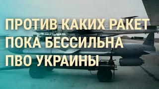 Последствия атаки на Украину. Работа артиллерии в Бахмуте. Военные РФ о войне (2022) Новости Украины