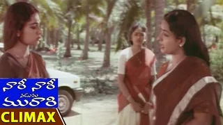 Climax Scene  || Nari Nari Naduma Murari Movie || Balakrishna, Nirosha