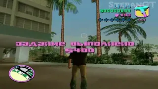 Прохождение Grand Theft Auto: Vice City (16:9) - Миссия 3 - Запугать Присяжных