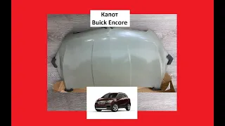Капот Buick Encore Бьюик Энкор