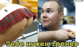 Юрий Спасокукоцкий ft. Alex-ike - ТЕБЕ НУЖЕН ТРЕНЕР