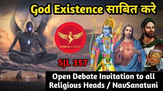 SJL357 | God, Soul Existence पर Open Debate Invitation to All Shankrachary नवसनातनी| Science Journey