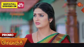 Sevvanthi - Weekend Promo | 09 January 2023  | Sun TV Serial | Tamil Serial