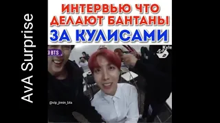 BTS Смешные моменты[Подборка из Instagram] #4