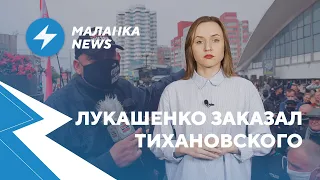 ⚡️Санкции уничтожают Лукашенко/ ОМОН против Деда Мороза / Хоккеист поджигает БЧБ