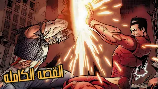 ايرون مان بيخون الافينجرز و كابتن امريكا بيعلن عليه الحرب - Avengers Civil War