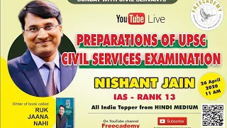 Preparation Of UPSC CIVIL SERVICES Exam by Nishant Jain IAS