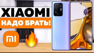 XIAOMI 11T - ТАКОГО ЕЩЁ НЕ БЫЛО! Стоит ли покупать смартфон Xiaomi 11T в 2021/2022 году? Обзор