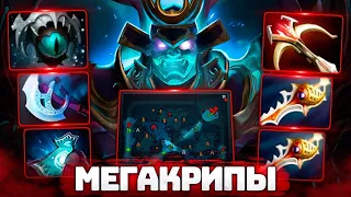 ТЕРРОРБЛЕЙД против МЕГАКРИПОВ 🔥 1% на победу.. Terrorblade Dota 2