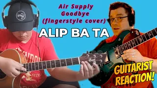 Alip_Ba_Ta - Air Supply - Goodbye | Guitarist Reaction (fingerstyle cover)