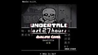 (UNDERTALE LAST 27 HOURS AU OST) Qualifie Cover (Original)