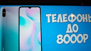 вибираем лучший телефон до 8000 рублей!