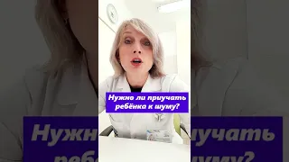 Зачем нужен белый шум? И нужен ли белый шум ребенку во сне