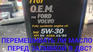 Разбор MANNOL DIESEL ESTER ADDITIVE9930 Перетест MANNOL7707#mannol9930