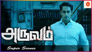 ஐயோ! இதெல்லாம் கனவா? | Aruvam Full Movie | Siddharth | Catherine Tresa | Sathish