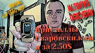 SAMSUNG SGH-E500 GOLD SWAROVSKY КУПИЛ ЗА 2.50 $