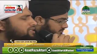 Best Ramzan Kalam 2018 - Aaqa Aa Jaiye - Aaqa Aa Jaiye - Asad Attari 2018 - Madani Channel - Naats