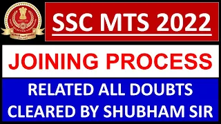 SSC MTS 2022 Joining Process related Students Common Doubts in SSC MTS 2022 | CUT OFF | PMYT