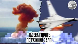Страшний вибух! Одеса горить-потужний залп. ТУ-160 РУХНУВ над водою. Ракету розвірвало. Весь екіпаж.