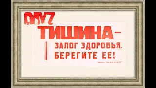 📱ОТ ОКУШКИ ДО ВЕРТУШКИ НА СЕРВЕРЕ [RU]Тишина[PvE] #shorts