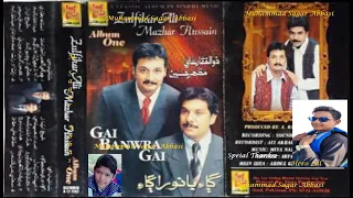 Rana O Rana Tunhinje Pujana ZULFIQAR ALI & MAZHAR HUSSAIN Album 01 Lyrics AG Tabbasum