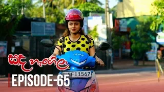 Sanda Hangila | Episode 65 - (2019-03-22) | ITN